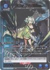 UA30BT/ARK-1-047 R★ ケルシー(パラレル)