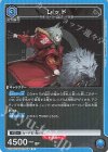 UA30BT/ARK-1-055 R レッド