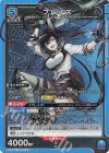  UA30BT/ARK-1-059 SR ブレイズ 