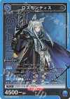SR ケルシー 販売 | アークナイツ | ユニオンアリーナ通販なら SR ケルシー 販売 | アークナイツ | ユニオンアリーナ通販なら