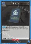  UA30BT/ARK-1-061 U PRTS 