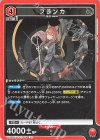  UA30BT/ARK-1-068 U フランカ 
