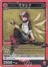 SR フロストノヴァ(パラレル/特別仕様) 販売 | アークナイツ SR フロストノヴァ(パラレル/特別仕様) 販売 | アークナイツ