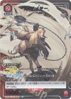 UA30BT/ARK-1-083 R★ スワイヤー(パラレル)