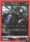  UA30BT/ARK-1-091 U ホシグマ 