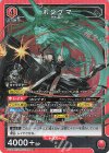  UA30BT/ARK-1-092 SR ホシグマ 