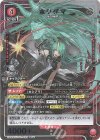 UA30BT/ARK-1-092 SR★ ホシグマ(パラレル)