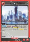  UA30BT/ARK-1-095 U 龍門 