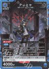  UA30ST/ARK-1-102 SR アーミヤ 