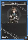  UA30ST/ARK-1-105 C Medic 