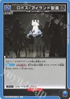  UA30ST/ARK-1-108 U ロドス・アイランド製薬 