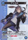SR ケルシー 販売 | アークナイツ | ユニオンアリーナ通販なら SR ケルシー 販売 | アークナイツ | ユニオンアリーナ通販なら