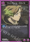  UA20BT/BCV-1-013 U フィンラル・ルーラケイス 
