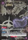  UA20BT/BCV-1-027 SR★ ダンテ・ゾグラティス(パラレル) 