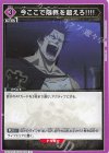  UA20BT/BCV-1-030 U 今ここで限界を超えろ!!!! 