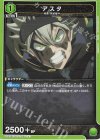  UA20BT/BCV-1-045 U アスタ 