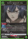  UA20BT/BCV-1-047 R セクレ・スワロテイル 