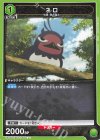  UA20BT/BCV-1-050 U ネロ 