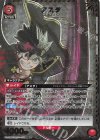 UA20BT/BCV-1-075 SR★ アスタ(パラレル)