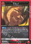  UA20BT/BCV-1-076 U グレイ 