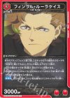  UA20BT/BCV-1-085 C フィンラル・ルーラケイス 