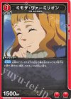  UA20BT/BCV-1-091 U ミモザ・ヴァーミリオン 