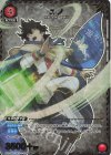  UA20BT/BCV-1-094 R★ ユノ(パラレル) 