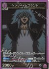  UA20ST/BCV-1-111 R★ ヘンリー・レゴラント(パラレル) 