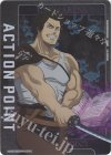 UA20BT/BCV-1-AP04 - APカード