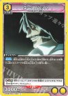  UA08BT/BLC-1-022 U ユーハバッハ 