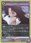  UA08BT/BLC-1-023 R ユーハバッハ 