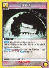  UA08BT/BLC-1-028 U 銀架城 