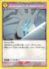  UA08BT/BLC-1-032 C 血装 