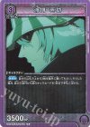 SR 黒崎 一護 | 販売 | BLEACH 千年血戦篇 | ユニオンアリーナ 