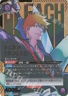 UA08BT/BLC-1-041 SR★★★ 黒崎 一護(パラレル/特別仕様)