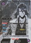 UA08BT/BLC-1-050 SR★★ 朽木 白哉(パラレル)