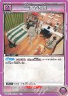  UA08ST/BLC-1-108 U 一護の部屋 