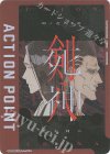 UA08BT/BLC-1-AP04 - APカード