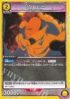  EX07BT/BLC-2-003 C バズビー 
