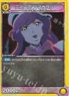  EX07BT/BLC-2-010 C ミニーニャ・マカロン 