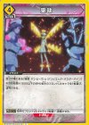  EX07BT/BLC-2-012 U 聖隷 