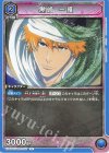  EX07BT/BLC-2-017 U 黒崎 一護 