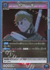 EX07BT/BLC-2-018 R 黒崎 一護