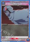  EX07BT/BLC-2-031 C 朽木 ルキア 