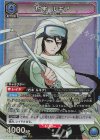 EX07BT/BLC-2-034 SR 朽木 ルキア