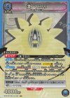  EX07BT/BLC-2-038 SR 涅 マユリ 