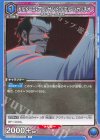  EX07BT/BLC-2-041 C ドルドーニ・アレッサンドロ・デル・ソカッチオ 