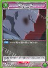 EX07BT/BLC-2-071 C 斑目 一角