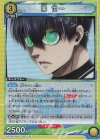  UA12BT/BLK-1-003 R 潔 世一 