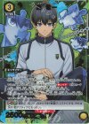 UA12BT/BLK-1-003 R★ 潔 世一(パラレル)